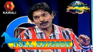 Aswamedham  Santhosh Pandit Special  9th December 2014  Full Episode [upl. by Draned]