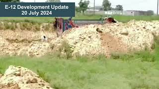 E12 Development Update 20 July 2024  CDA Sector Islamabad  Investment Time [upl. by Yar]