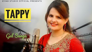 Pashto Tappy ♥️ 2022  Gul Sanga  Official Hd Video Song [upl. by Targett]