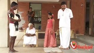 Barathi Kannamma  Episode 03 FULL EPISODE  Vendhar TV [upl. by Fitting173]