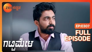 Suhasini Aartiಯನ್ನು ಖಂಡಿಸುತ್ತಾಳೆ  Gattimela  Full Ep 307  ZEE Kannada [upl. by Surbeck]