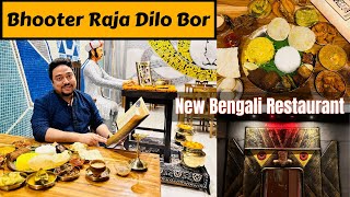 Bhooter Raja Dilo Bor  New Bengali Restaurant  Unlimited Thalis amp more  Durgapur [upl. by Milissa]