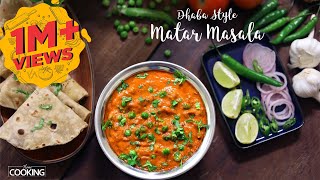 Dhaba Style Matar Masala  Green Peas Curry  Side Dish For Chapati  Curry recipes [upl. by Haynes522]