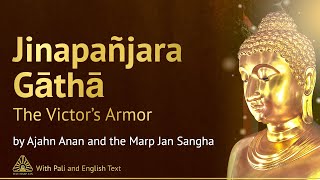 Jinapañjara Gāthā The Victor’s Armor ❖ Buddhist Chanting with Pāli amp English Text ❖ [upl. by Fatima869]