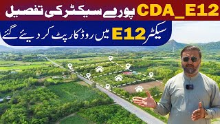 CDA Sector E12 Latest Updates [upl. by Flanigan]