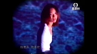 MV車婉婉車沅沅我是我 [upl. by Cahra]