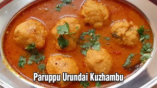 Paruppu Urundai Kulambu in Tamil  Paruppu Urundai Kuzhambu Recipe with English Subtitles  Cookrazy [upl. by Elacsap]