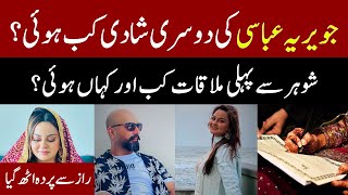 Javeria Abbasi talks about marriage and first meeting with second husband [upl. by Fulton51]