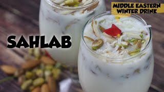 Shalab  Middle Eastern milk pudding  Turkish shalab winter drink  Arabic Sahlab hot milk drink [upl. by Hanako]