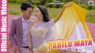 Kamal Khatri  Pahilo Maya  ftSIMPAL KHAREL  Official Video  Latest Nepali Song [upl. by Artnoed908]