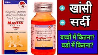 phenylephrine hydrochloride and chlorpheniramine maleate syrup IP  Maxtra Syrup in Hindi [upl. by Tien]