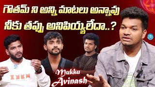 Mukku Avinash About Issue With Gautham Krishna In BB House  Latest Interview  iD Exclusive Plus [upl. by Joscelin]