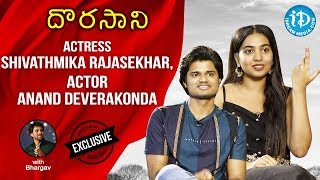 Dorasani Movie Actors Anand Devarakonda amp Shivatmika Full Interview  Talking Movies With iDream [upl. by Fernand]