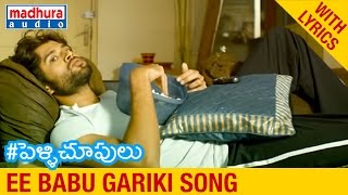 Maa Nannaki Pelli Telugu Movie Songs  O Jabilamma Video Song  Srikanth  Simran  Koti [upl. by Panayiotis148]