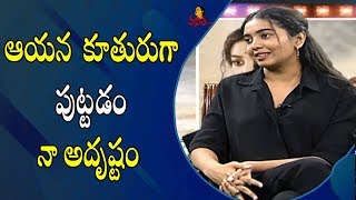 I Am Very Lucky To Be As Rajashekar Daughter  Shivathmika Rajashekar  Dorasani Movie  Vanitha TV [upl. by Norel239]