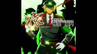 Samon edit  nanbaka  Bad romance [upl. by Caryn]