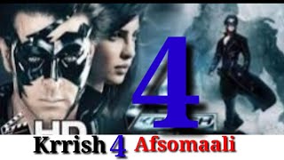 Film Hindi afsomali  krrish 4 afsomali shaarub films [upl. by Haldan]