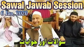 06 Jan 2020 Sawal Jawab Session By Maulana Makki Al Hijazi  Islamic Group [upl. by Laurel]