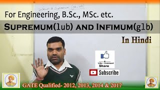 Supremumlub and Infimumglb in Hindi [upl. by Anitnamaid767]