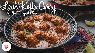 Lauki Kofta Curry Recipe  लौकी कोफ्ता करी  Chef Sanjyot Keer [upl. by Stormy210]