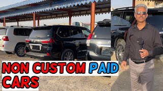 NonCustom Paid Cars  Chaman Balochistan  Amin Hafeez [upl. by Hwang644]