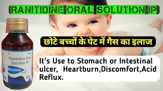 Ranitidine Oral Solution ip  Ranitidine syrup  Ranitidine syrup use in hindi  Meditine syrup [upl. by Waechter]