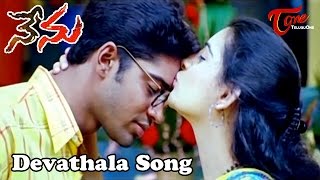 Nenu Songs  Devathala  Veda  Allari Naresh [upl. by Atnoek]