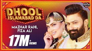 Dhool Islamabad Da Official Music Video  Mazhar Rahi amp Fiza Ali [upl. by Robbie833]