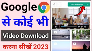 New Movie Download Kaise Kare 2024  How To Download New Movies 2024 [upl. by Hsan]