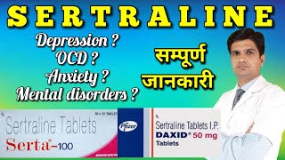 Sertraline 50 mg  Sertraline tablet  daxid 50 mg  Sertraline uses  sertraline [upl. by Hallimaj]