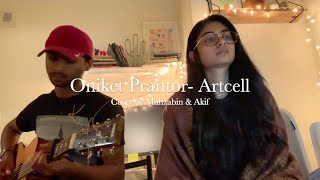 Oniket Prantor Artcell short cover  Mahzabin Khan amp Akif [upl. by Fidelis]