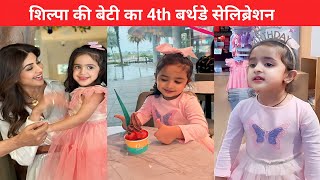 Shilpa Shetty Daughter 4th Birthday Celebration l Shilpa Shetty Daughter Samisha Birthday 2024 [upl. by Norling]