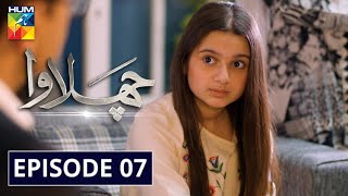 Chalawa Episode 7  English Subtitles  HUM TV Drama 20 December 2020 [upl. by Kathryn886]