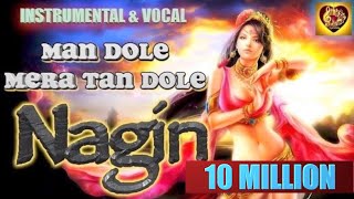 Nagin mixquotBeenquot mann dole ᴴᴰ  Instrumental amp VocalNagin 1954 [upl. by Yruy37]