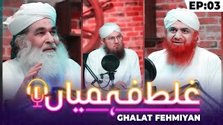 Important Questions with Maulana Ilyas Qadri  Ghalat Fehmiyan DawateIslami Episode 03 [upl. by Toddie]