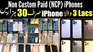 Non Custom Paid NCP iPhones  Cheapest iPhones in Pakistan 2022 [upl. by Nivrae]