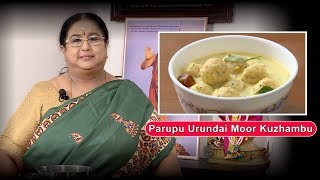 Recipe 12 Parupu Urundai Moor Kuzhambu [upl. by Evelina30]