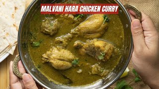 Malvani Hara Chicken Curry Recipe [upl. by Sascha]