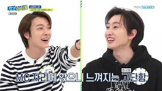 ENGINDO SUB Weekly Idol 490 Super Junior Part 2 Full Episode [upl. by Akeryt]