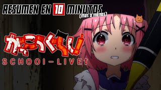 🎃 Gakkou Gurashi  Resumen en 10 Minutos más o menos Ft ErickGN [upl. by Attenra]