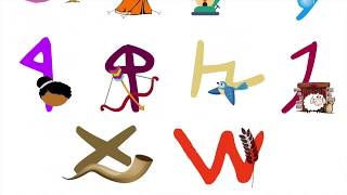 Hebrew Alphabet Song Ancient Paleo Hebrew [upl. by Suiratnod]