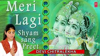 Meri Lagi Shyam Sang Preet I DEVI CHITRALEKHA I Full Audio Song [upl. by Ellegna446]