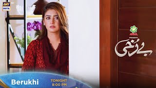 Berukhi Episode 21 Presented by Ariel  Tonight at 800 PM ARY Digital [upl. by Bratton]