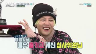 Weekly Idol EP 285 BIGBANG 빅뱅 170111 ENG SUB [upl. by Tiena855]