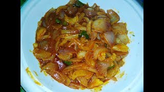 सबसे जल्दी बनने वाली प्याज़ की स्वादिष्ट सब्जी Pyaz ki sabzi recipe in hindi [upl. by Nobel]