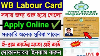 WB Labour Card Online Registration Start ✔️ 2023  Labour card benefits in west bengal [upl. by Dermot288]