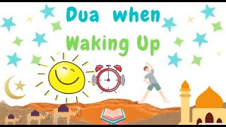 Dua when waking up [upl. by Willette]