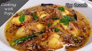 Egg Rezala Recipe  ডিমের রেজালা  Egg Korma Recipes [upl. by Aehsel472]