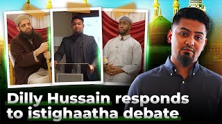 Dilly Hussain responds to istighaatha debate [upl. by Yendroc186]