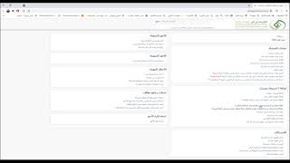 طريقة تسجيل مقيم في التأمينات الاجتماعية [upl. by Aerdnua]